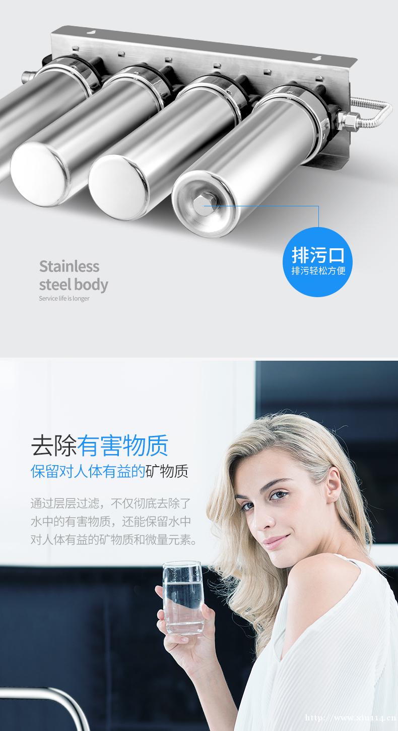 德国德克西净水器家用直饮超滤净水机