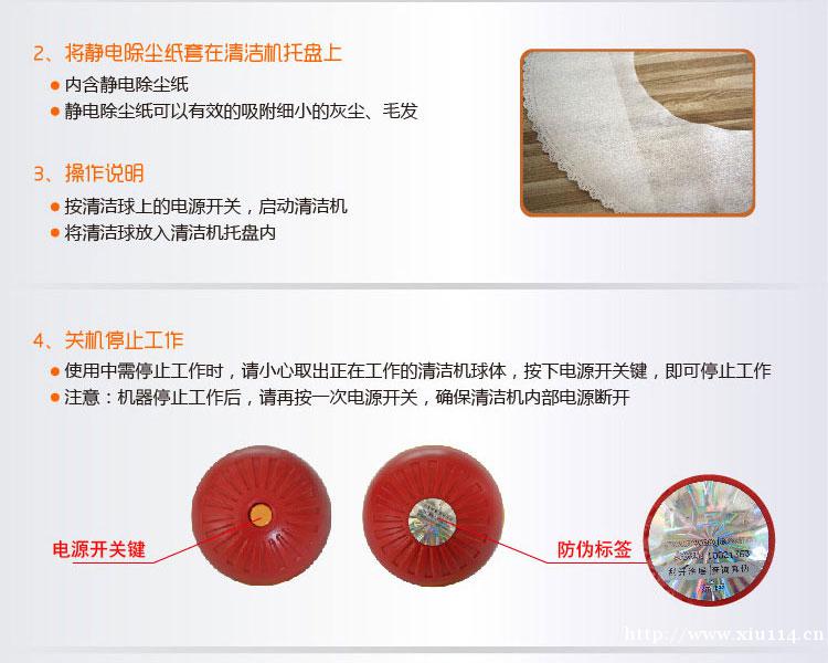 智能扫地球 折上折