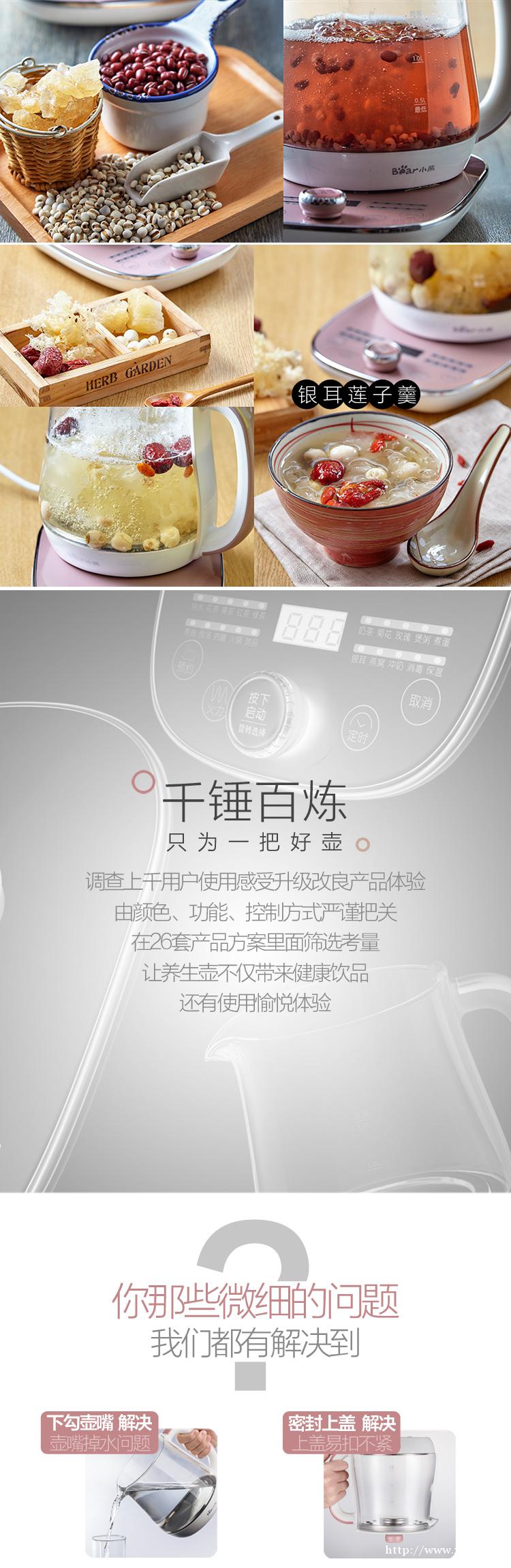 养生壶全自动加厚玻璃多功能煮花茶