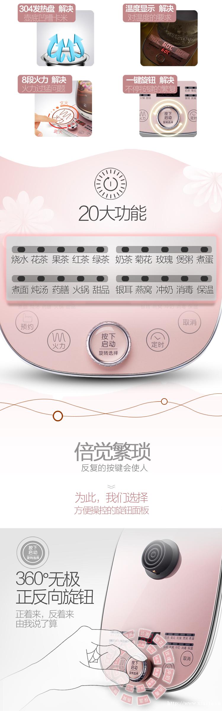 养生壶全自动加厚玻璃多功能煮花茶