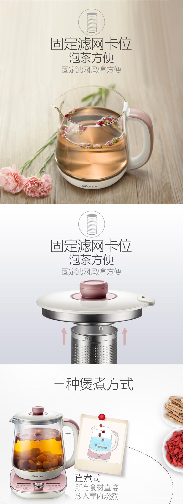 养生壶全自动加厚玻璃多功能煮花茶