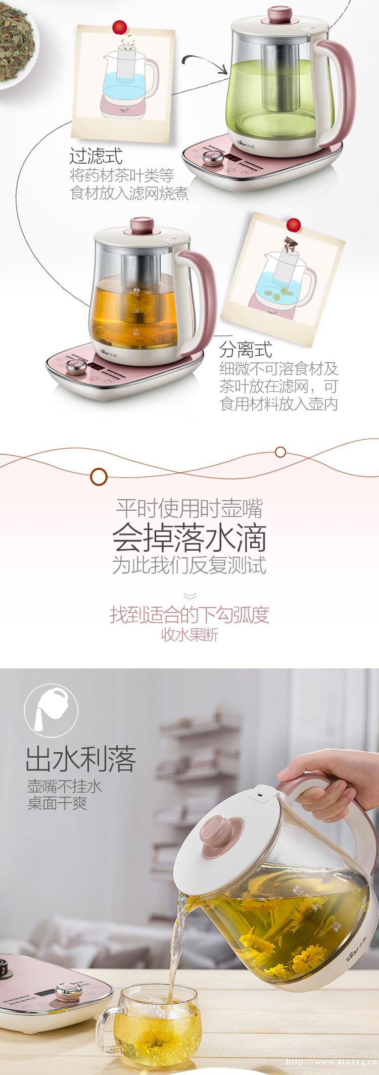 养生壶全自动加厚玻璃多功能煮花茶