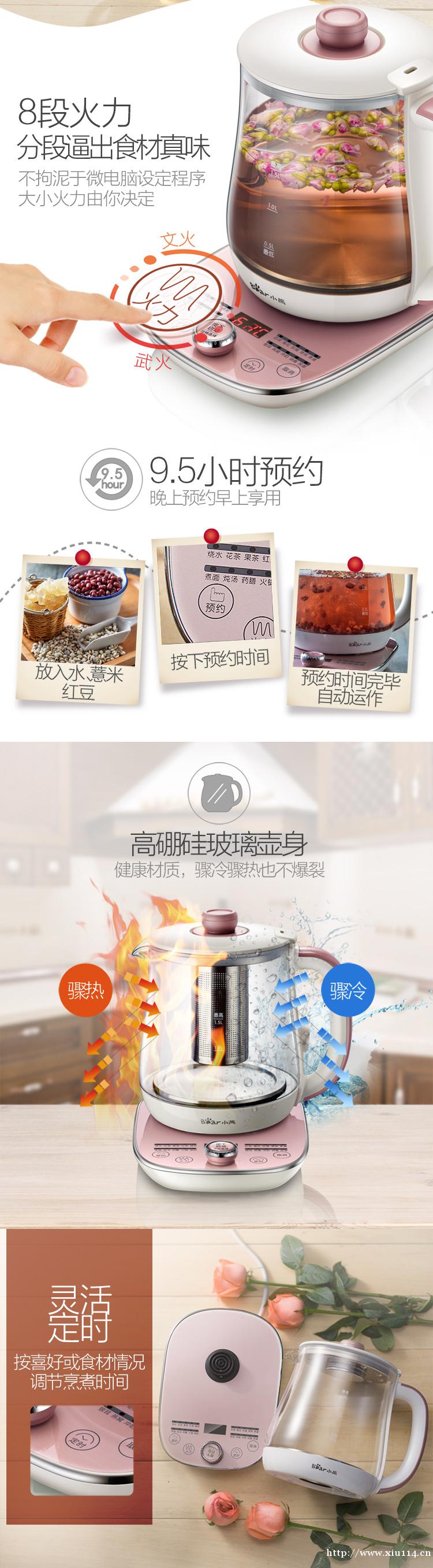 养生壶全自动加厚玻璃多功能煮花茶