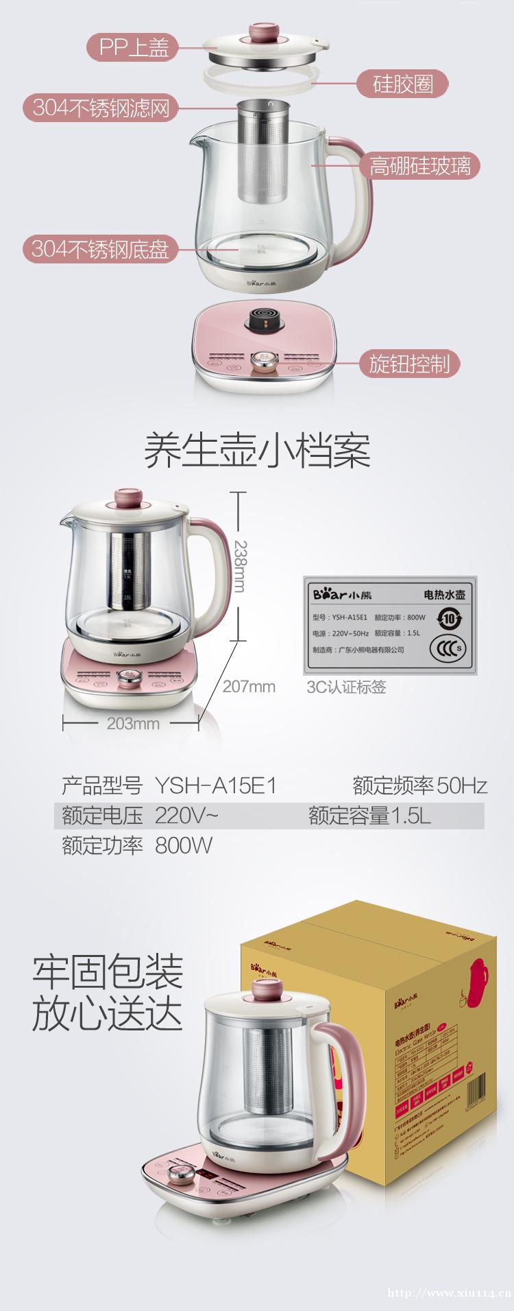 养生壶全自动加厚玻璃多功能煮花茶