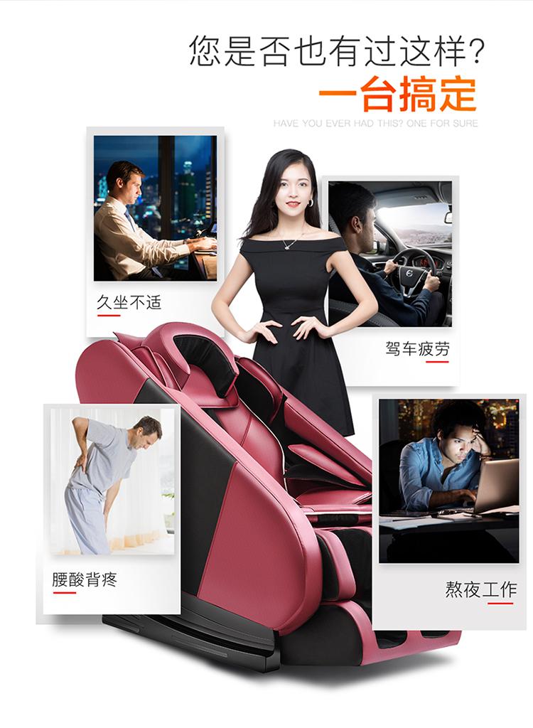 家用按摩椅全自动多功能老人按摩器太空舱揉捏推拿电动沙发椅