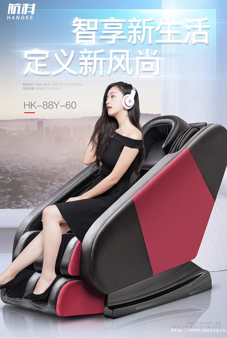 家用按摩椅全自动多功能老人按摩器太空舱揉捏推拿电动沙发椅