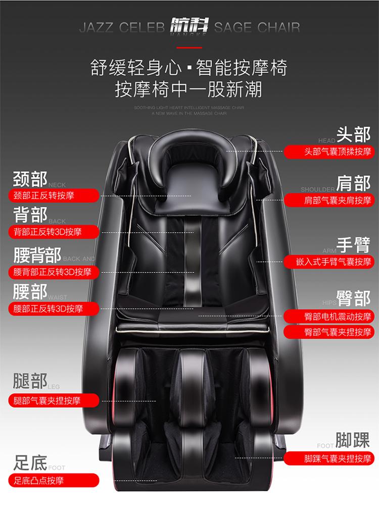 家用按摩椅全自动多功能老人按摩器太空舱揉捏推拿电动沙发椅