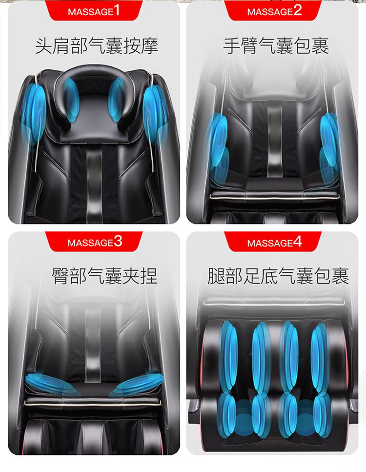 家用按摩椅全自动多功能老人按摩器太空舱揉捏推拿电动沙发椅