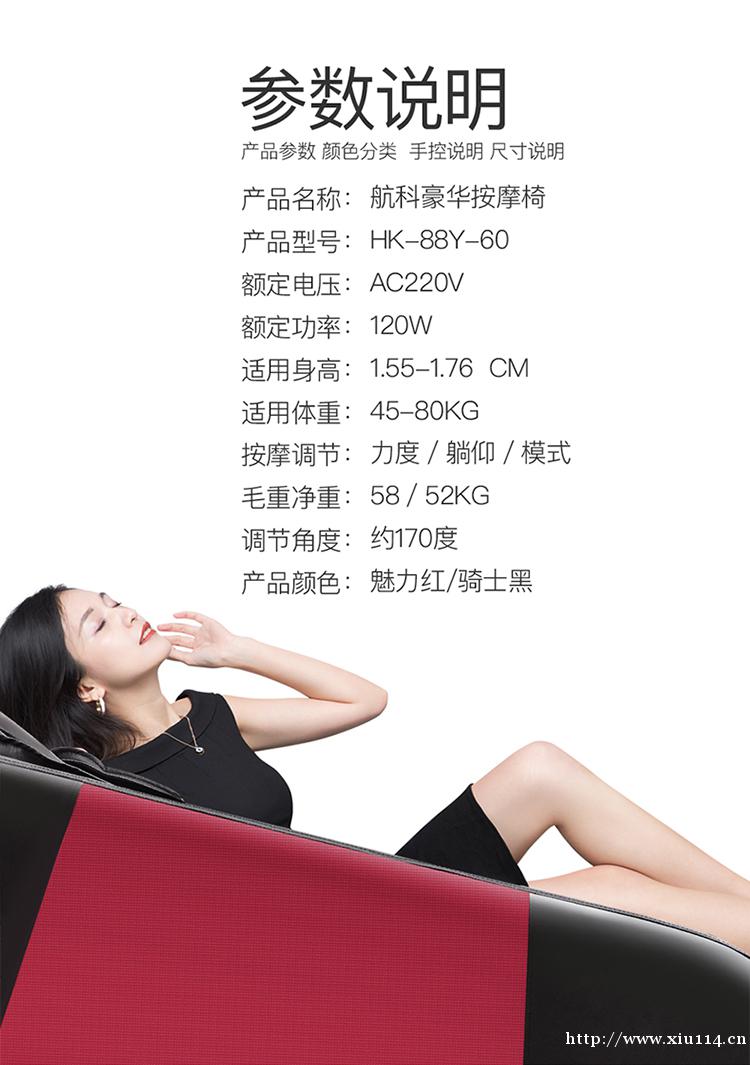 家用按摩椅全自动多功能老人按摩器太空舱揉捏推拿电动沙发椅