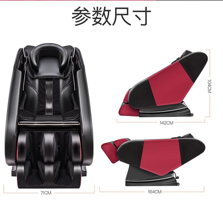 家用按摩椅全自动多功能老人按摩器太空舱揉捏推拿电动沙发椅