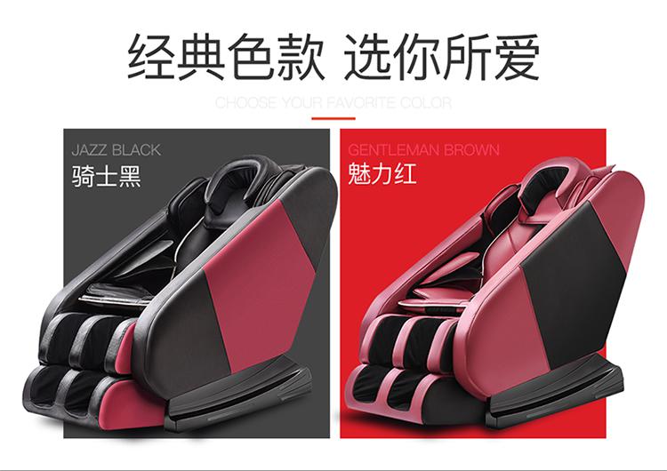 家用按摩椅全自动多功能老人按摩器太空舱揉捏推拿电动沙发椅