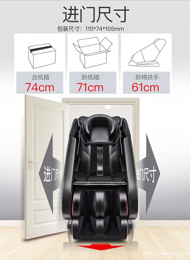 家用按摩椅全自动多功能老人按摩器太空舱揉捏推拿电动沙发椅