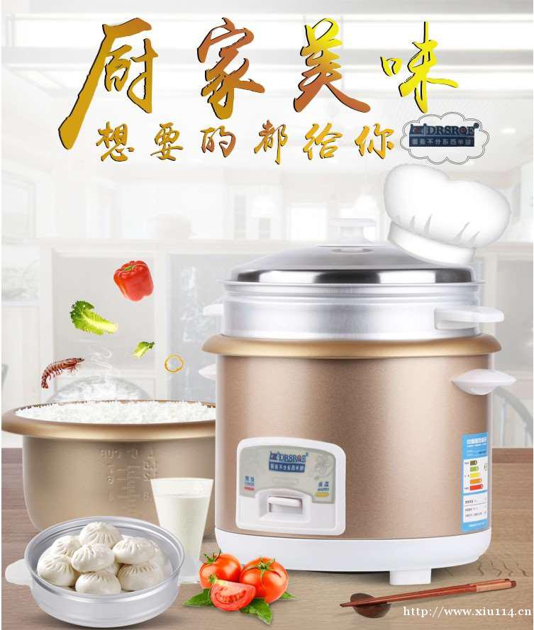1.5L小型煮电饭锅